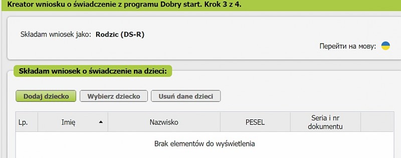 300 зл на збори дітей до школи. Як подати заявку - покрокова інструкція